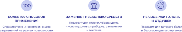 Изображение товара Универсальное чистящее средство BRANDFREE Я твое средство для всего Кислородный очиститель (1кг)