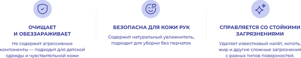 Изображение товара Универсальное чистящее средство BRANDFREE Чистящая чудо-паста для уборки и чистки (500г)
