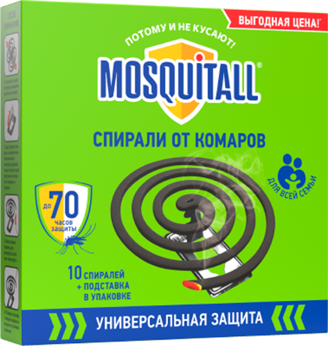 Изображение товара Набор спиралей от насекомых Mosquitall Антикомариная спираль (10шт)