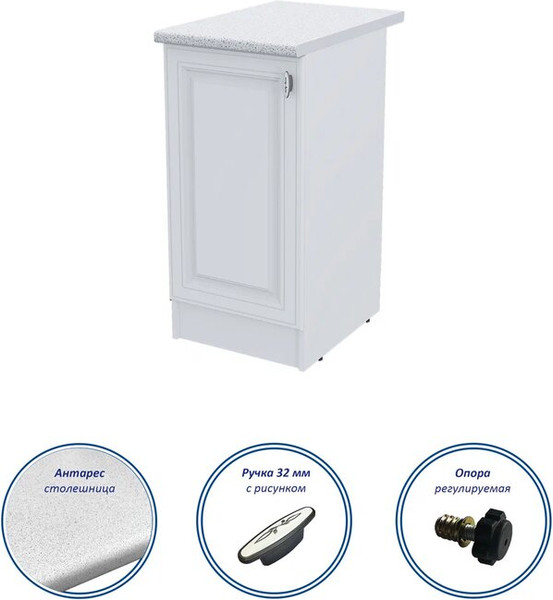 Изображение товара Шкаф-стол кухонный Горизонт Мебель Настя 400 (белый софт)