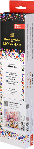 Изображение товара Набор алмазной вышивки Феникс+ Малышка в лучах / 70803