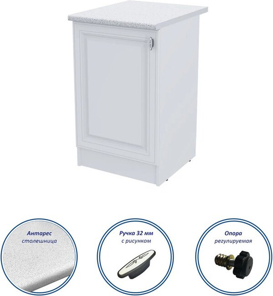 Изображение товара Шкаф-стол кухонный Горизонт Мебель Настя 500 (белый софт)