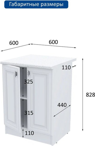 Изображение товара Шкаф-стол кухонный Горизонт Мебель Настя 600 (белый софт)