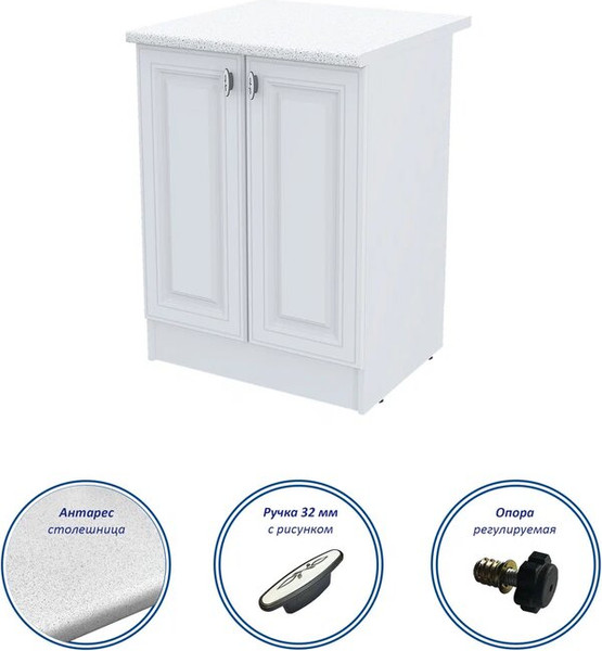 Изображение товара Шкаф-стол кухонный Горизонт Мебель Настя 600 (белый софт)