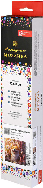 Изображение товара Набор алмазной вышивки Феникс+ Корги с ромашками / 70806