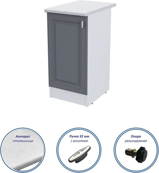 Изображение товара Шкаф-стол кухонный Горизонт Мебель Настя 400 (графит софт)