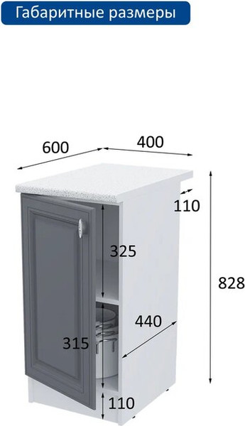 Изображение товара Шкаф-стол кухонный Горизонт Мебель Настя 400 (графит софт)
