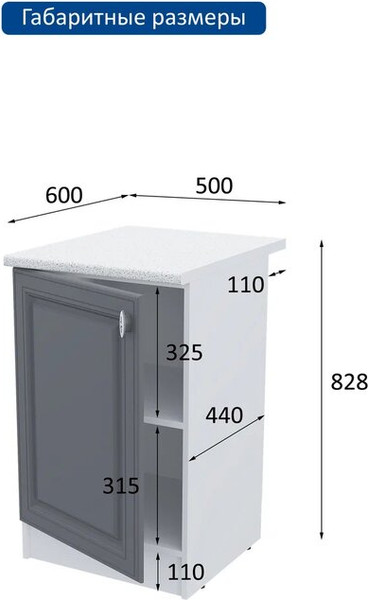 Изображение товара Шкаф-стол кухонный Горизонт Мебель Настя 500 (графит софт)