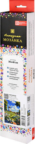 Изображение товара Набор алмазной вышивки Феникс+ Мельница / 70813