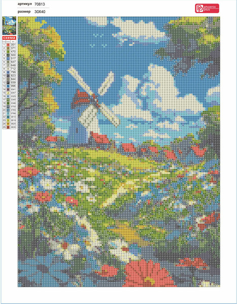 Изображение товара Набор алмазной вышивки Феникс+ Мельница / 70813