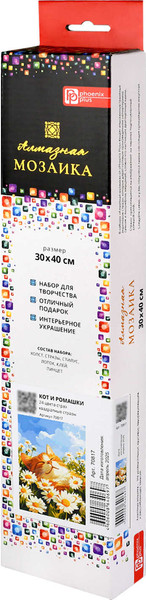 Изображение товара Набор алмазной вышивки Феникс+ Кот и ромашки / 70817