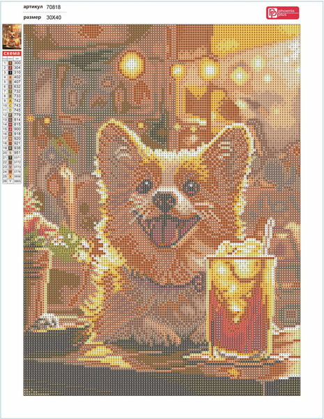 Изображение товара Набор алмазной вышивки Феникс+ Корги с лимонадом / 70818