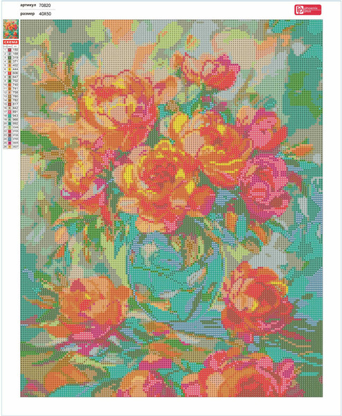 Изображение товара Набор алмазной вышивки Феникс+ Коралловые пионы / 70820