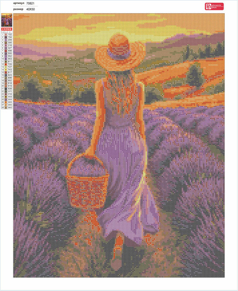 Изображение товара Набор алмазной вышивки Феникс+ Прогулка за лавандой / 70821