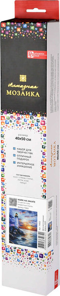 Изображение товара Набор алмазной вышивки Феникс+ Маяк на закате / 70822