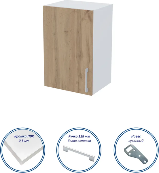 Изображение товара Шкаф навесной для кухни Горизонт Мебель Настя 400 (дуб вотан)