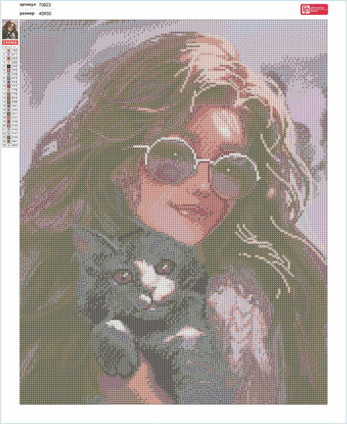 Изображение товара Набор алмазной вышивки Феникс+ Брюнетка с котом / 70823