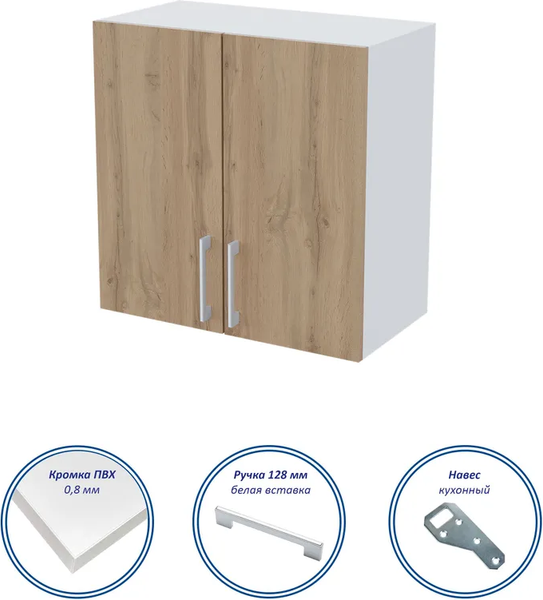 Изображение товара Шкаф навесной для кухни Горизонт Мебель Настя 600 (дуб вотан)