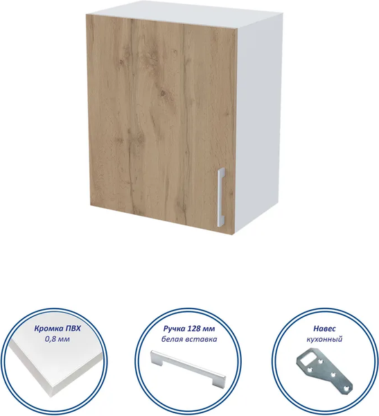 Изображение товара Шкаф навесной для кухни Горизонт Мебель Настя 500 (дуб вотан)