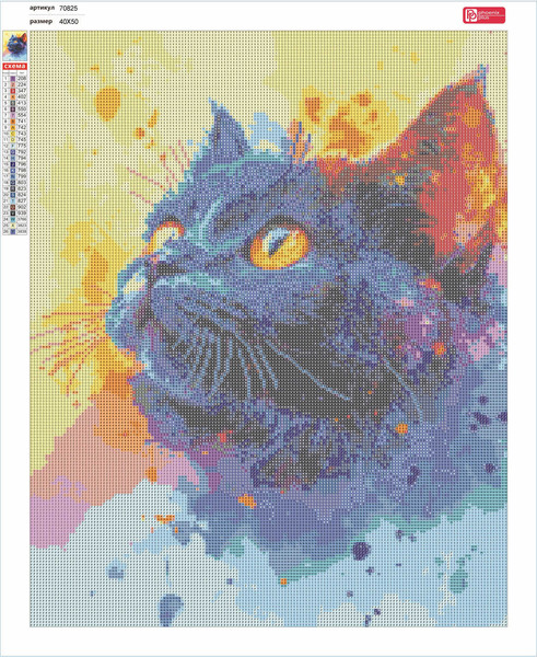 Изображение товара Набор алмазной вышивки Феникс+ Черный котенок / 70825