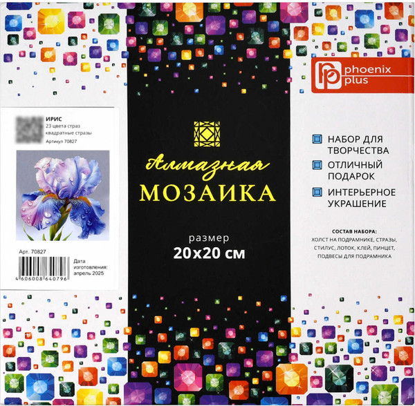 Изображение товара Набор алмазной вышивки Феникс+ Ирис / 70827