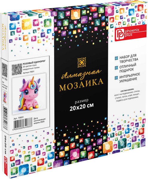 Изображение товара Набор алмазной вышивки Феникс+ Розовый единорог / 70831