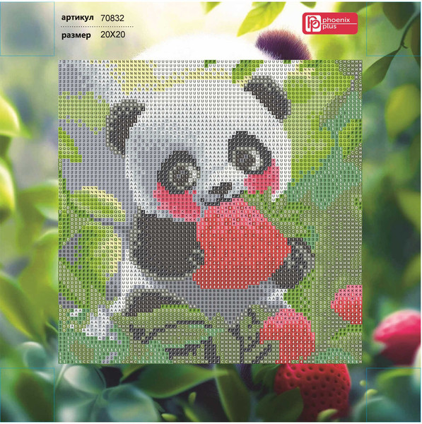 Изображение товара Набор алмазной вышивки Феникс+ Маленькая панда / 70832