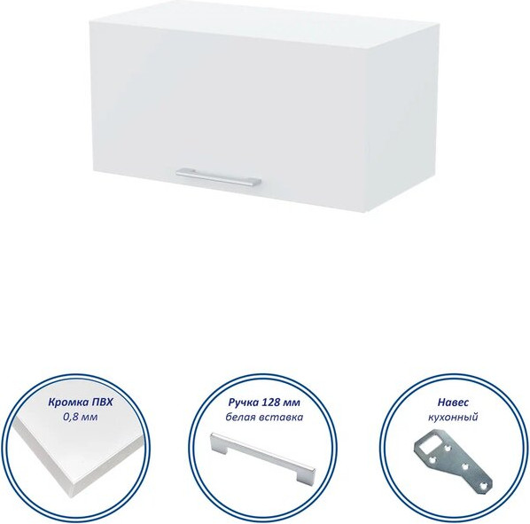 Изображение товара Шкаф под вытяжку Горизонт Мебель Настя 600 газовка (белый)