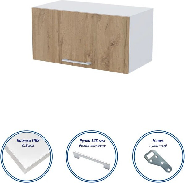 Изображение товара Шкаф под вытяжку Горизонт Мебель Настя 600 газовка (дуб вотан)