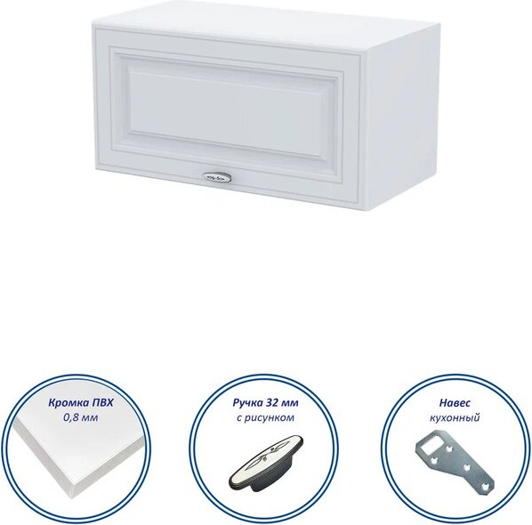 Изображение товара Шкаф под вытяжку Горизонт Мебель Настя 600 газовка (белый софт)