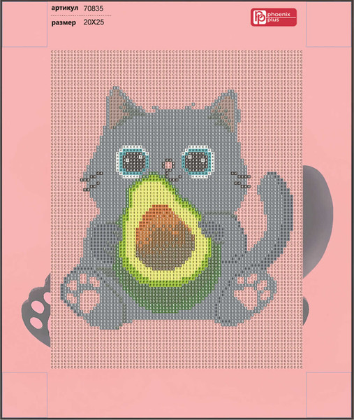 Изображение товара Набор алмазной вышивки Феникс+ Кот и авокадо / 70835