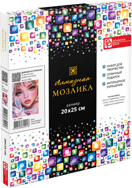 Изображение товара Набор алмазной вышивки Феникс+ Девушка и стрекоза / 70839