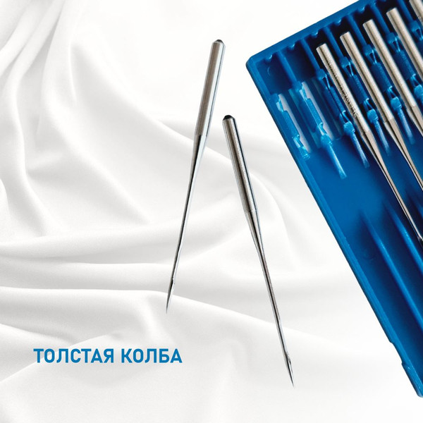 Изображение товара Набор игл для промышленной швейной машины Schmetz DPx5 75 SES (10шт, для трикотажа)