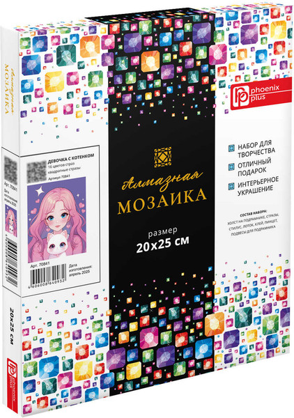 Изображение товара Набор алмазной вышивки Феникс+ Девочка с котенком / 70841