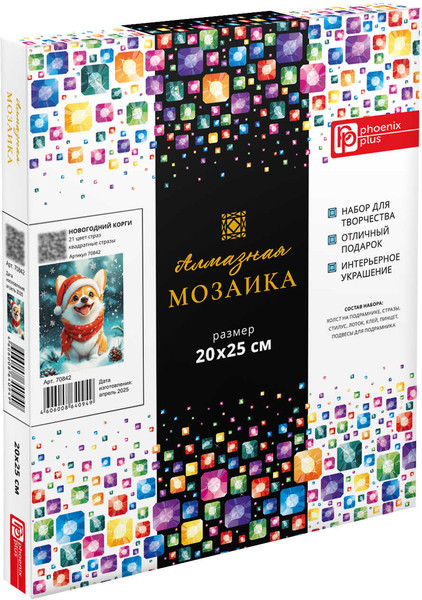 Изображение товара Набор алмазной вышивки Феникс+ Новогодний корги / 70842