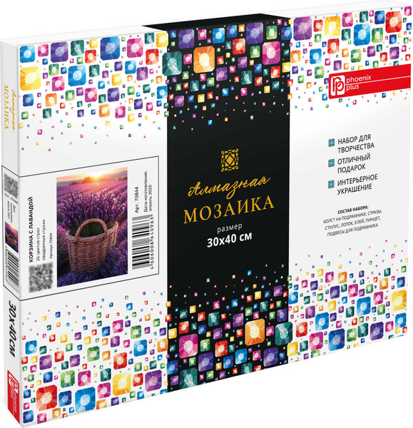 Изображение товара Набор алмазной вышивки Феникс+ Корзина с лавандой / 70844