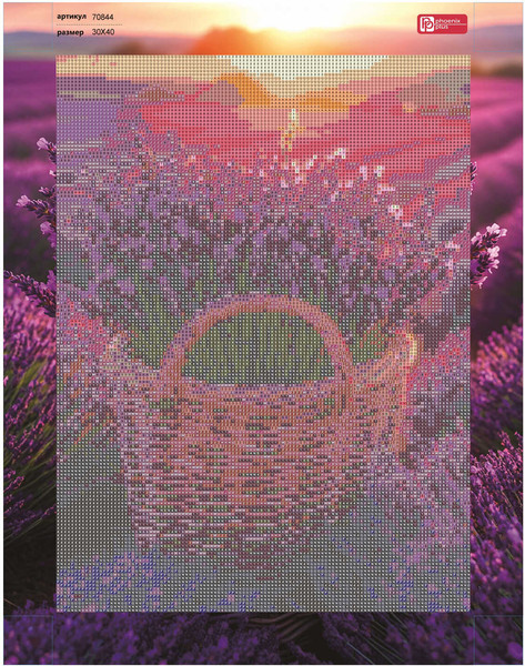 Изображение товара Набор алмазной вышивки Феникс+ Корзина с лавандой / 70844