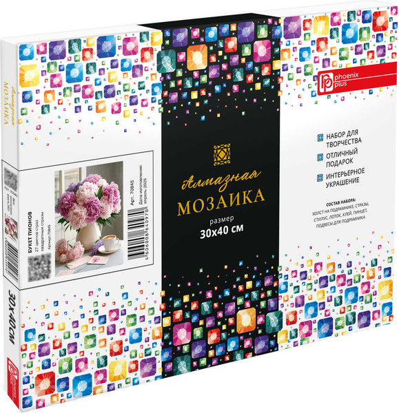 Изображение товара Набор алмазной вышивки Феникс+ Букет пионов / 70845