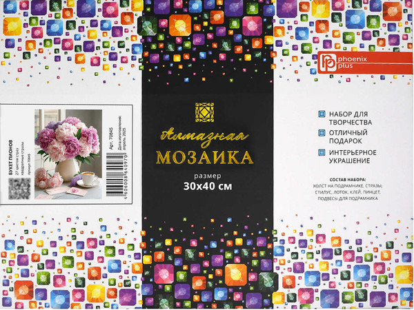 Изображение товара Набор алмазной вышивки Феникс+ Букет пионов / 70845