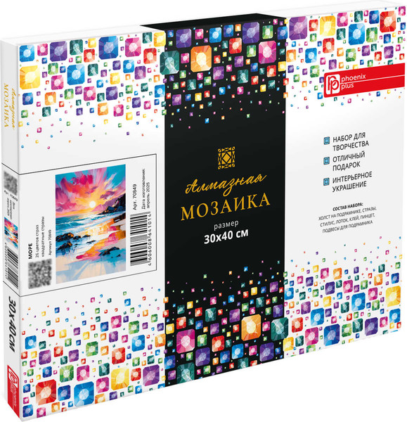 Изображение товара Набор алмазной вышивки Феникс+ Море / 70849