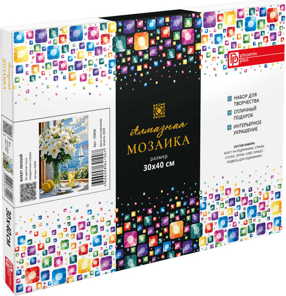 Изображение товара Набор алмазной вышивки Феникс+ Букет лилий / 70848