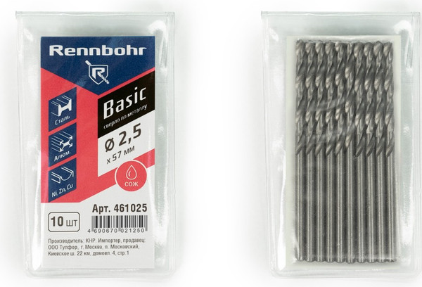 Изображение товара Набор сверл Rennbohr Hss-r Basic Prom 2.5x57мм / 461025