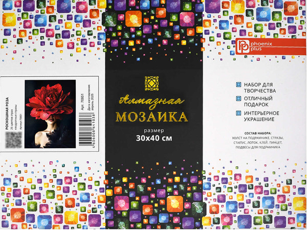 Изображение товара Набор алмазной вышивки Феникс+ Роскошная роза / 70851