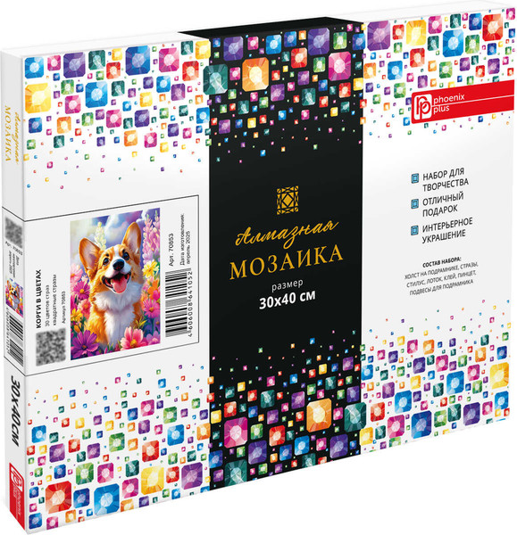 Изображение товара Набор алмазной вышивки Феникс+ Корги в цветах / 70853