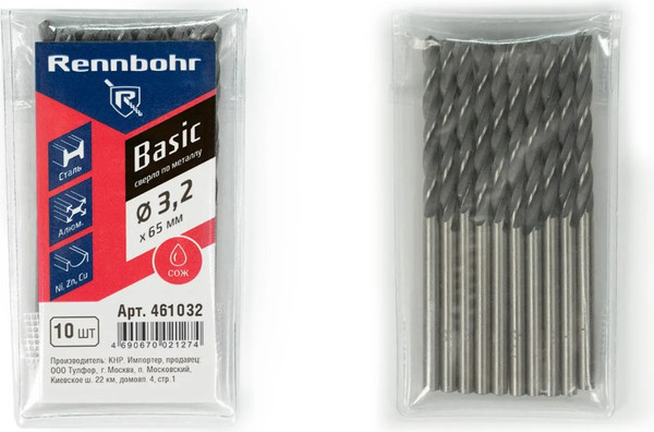 Изображение товара Набор сверл Rennbohr Hss-r Basic Prom 3.2x65мм / 461032