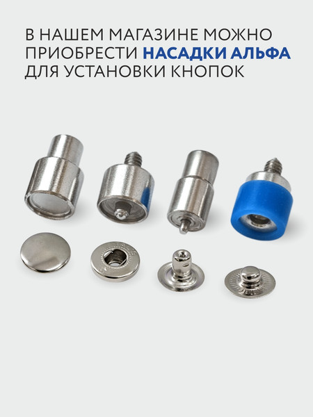 Изображение товара Набор кнопок для одежды New Star Альфа / МФ КА 15 никель-720 (720шт, никель)