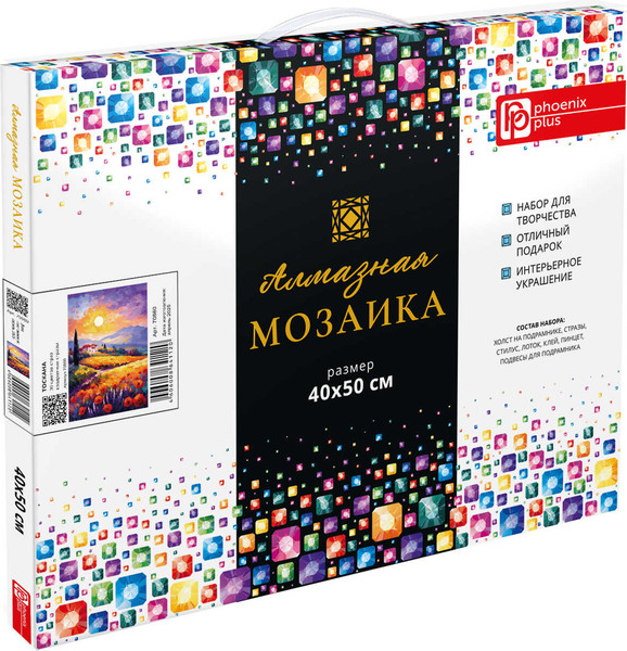 Изображение товара Набор алмазной вышивки Феникс+ Тоскана / 70860