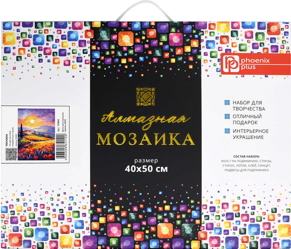 Изображение товара Набор алмазной вышивки Феникс+ Тоскана / 70860