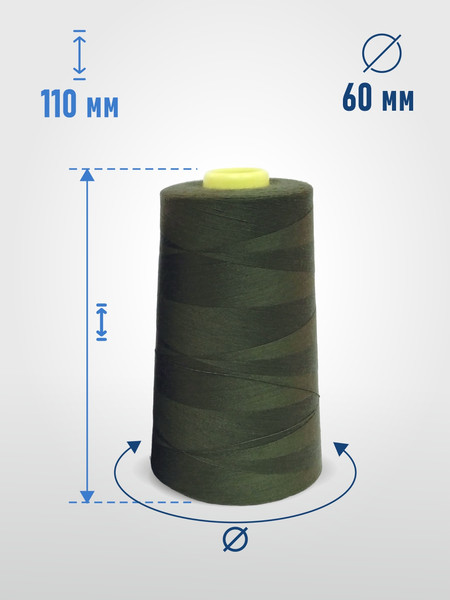 Изображение товара Набор швейных ниток Sentex 100% полиэстер 40/2 5000 ярдов 1358 (2шт)