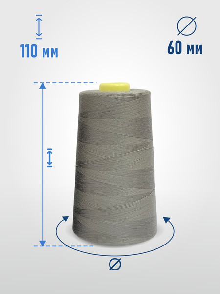 Изображение товара Набор швейных ниток Sentex 100% полиэстер 40/2 5000 ярдов 1227 (2шт)